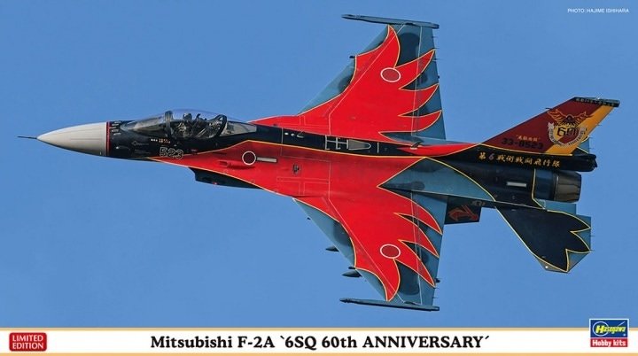 Hasegawa 02331 Mitsubishi F-2A « 6SQ 60e anniversaire » 1/72