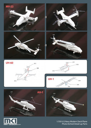MK1 Design MS-35040 Deck Plane Detail-UP 1/350 – zdjęcie 4