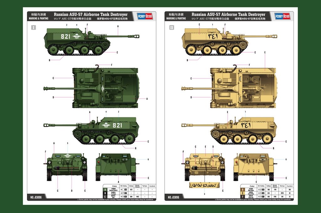 Hobby Boss 83896 Russian ASU-57 Airborne Tank Destroyer 1/35 – zdjęcie 2