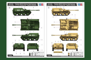 Hobby Boss 83896 Russian ASU-57 Airborne Tank Destroyer 1/35 – zdjęcie 2