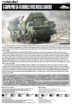 Modelcollect UA72045 S-300 (SA-10 Grumble) Missile launcher，5P85S/SD 1/72 – zdjęcie 2