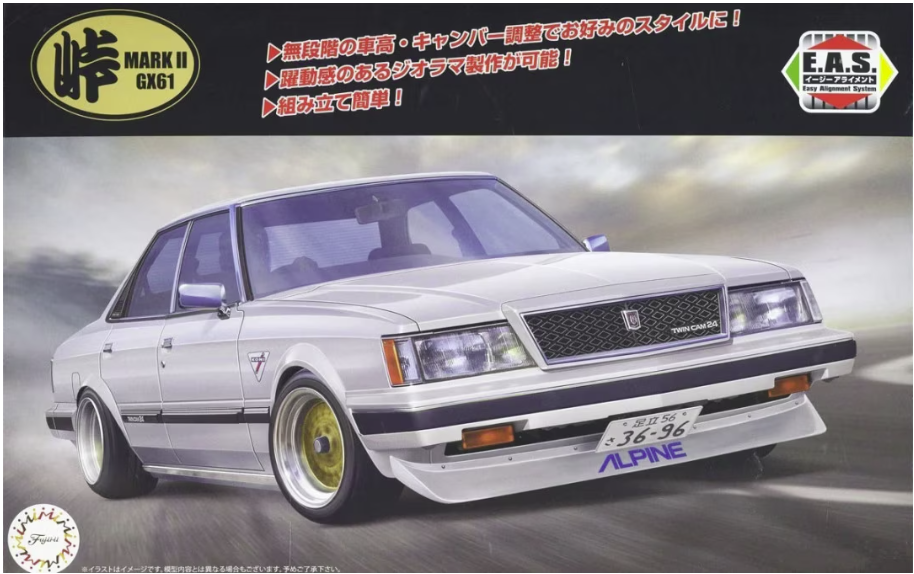 Fujimi 047423 GX61 MarkII Twincam 24 E.A.S. 1/24