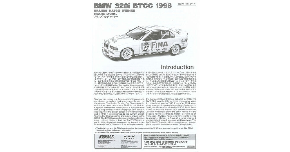 Beemax 24045 BMW 320i BTCC Brands Hatch 1996 Winner 1/24 – Bild 11