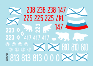 Star Decals 35-C1153 Naval Infantry 5 1/35 – image 3