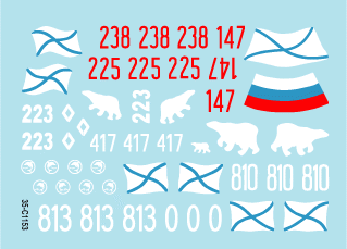 Star Decals 35-C1153 Naval Infantry 5 1/35 – image 3