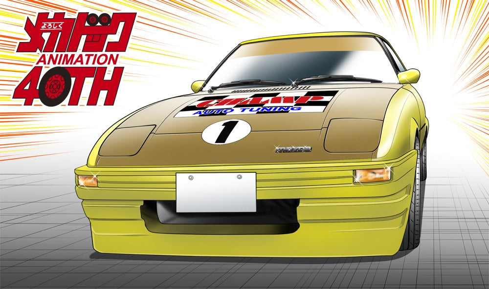 Hasegawa SP634 Mazda Savanna Champ RX-7 (Comics Version) (Mecha-Doc) 1/24 – zdjęcie 5