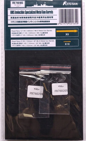 FlyHawk Model FH710105 HMS Invincible Specialized Metal Gun Barrels 1/700 – image 2