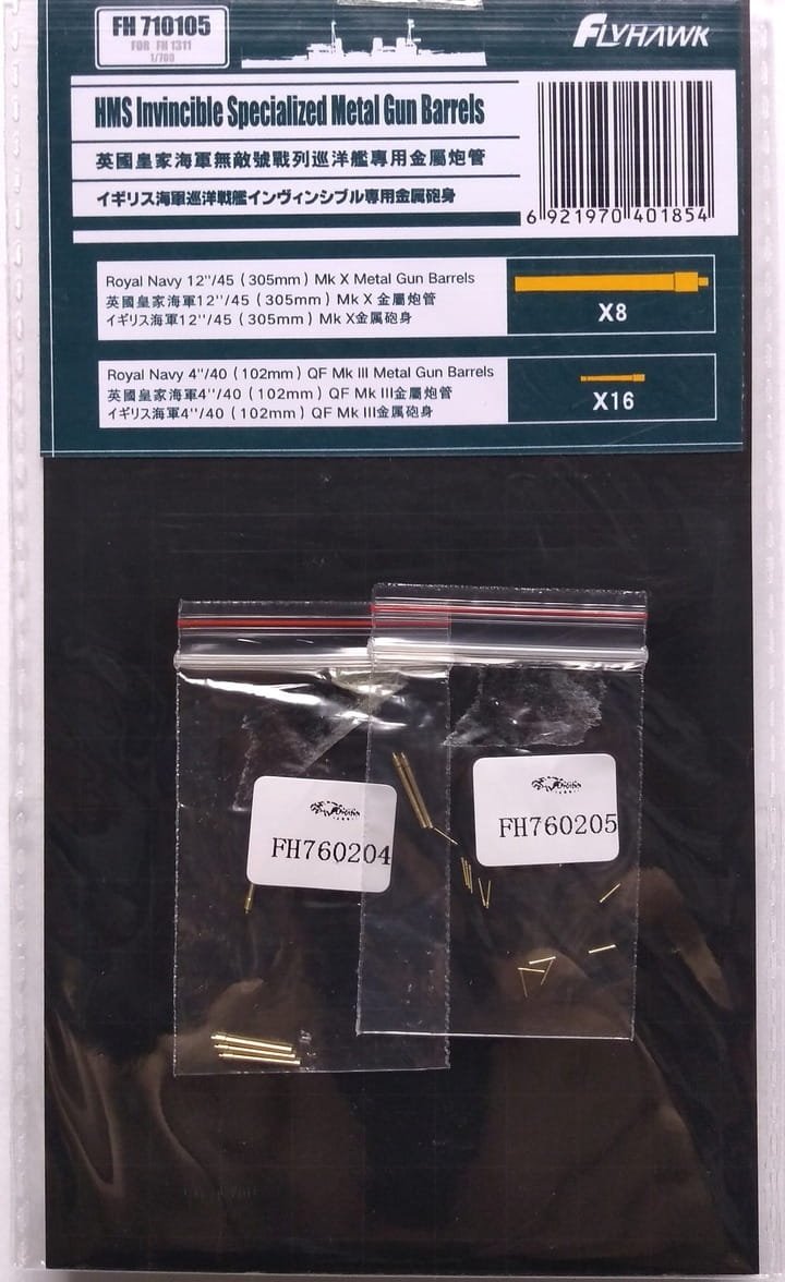 FlyHawk Model FH710105 HMS Invincible Specialized Metal Gun Barrels 1/700 – image 2