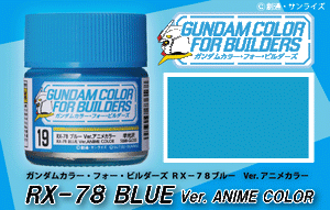 Gunze Sangyo UG-19 RX-78 Mr Color Blue – zdjęcie 3
