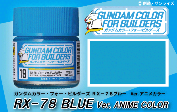 Gunze Sangyo UG-19 RX-78 Mr Color Blue – zdjęcie 3