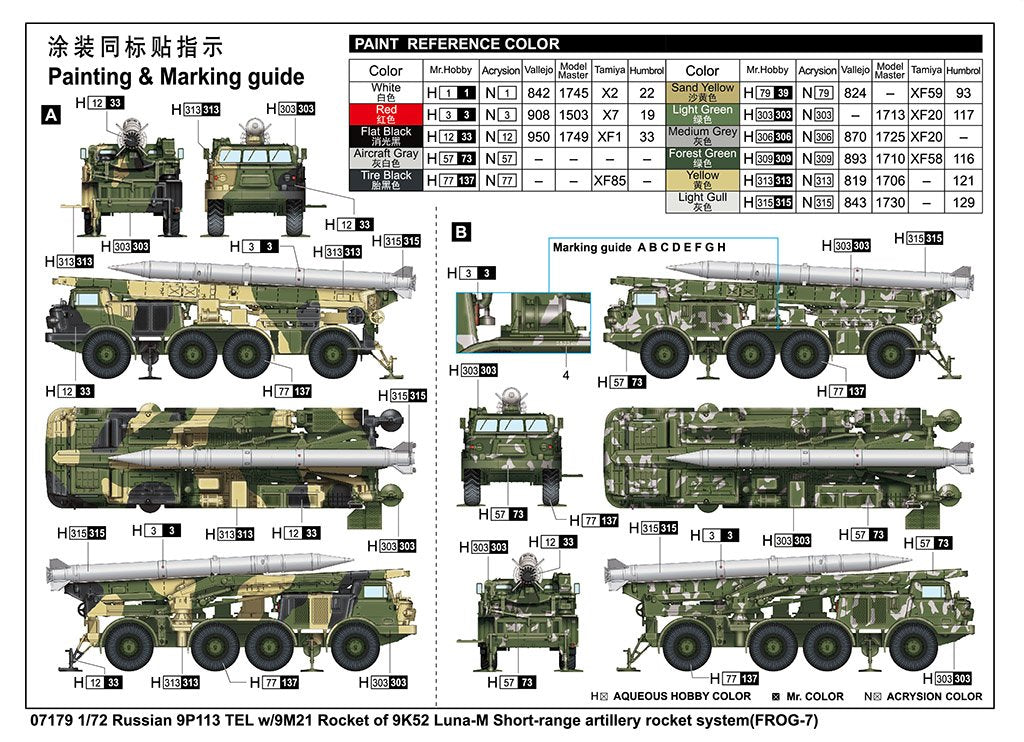 Trumpeter 07179 Russian 9P113 TEL w/9M21 Rocket of 9K52 Luna-M Frog-7 tactical rocket 1/72 – image 5