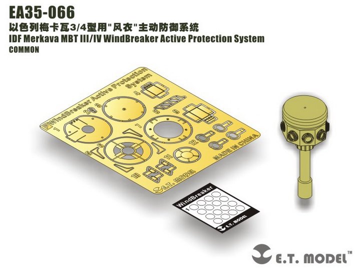 E.T. Model EA35-066 IDF Merkava MBT III/IV WindBreaker Active Protection System 1/35 – zdjęcie 4
