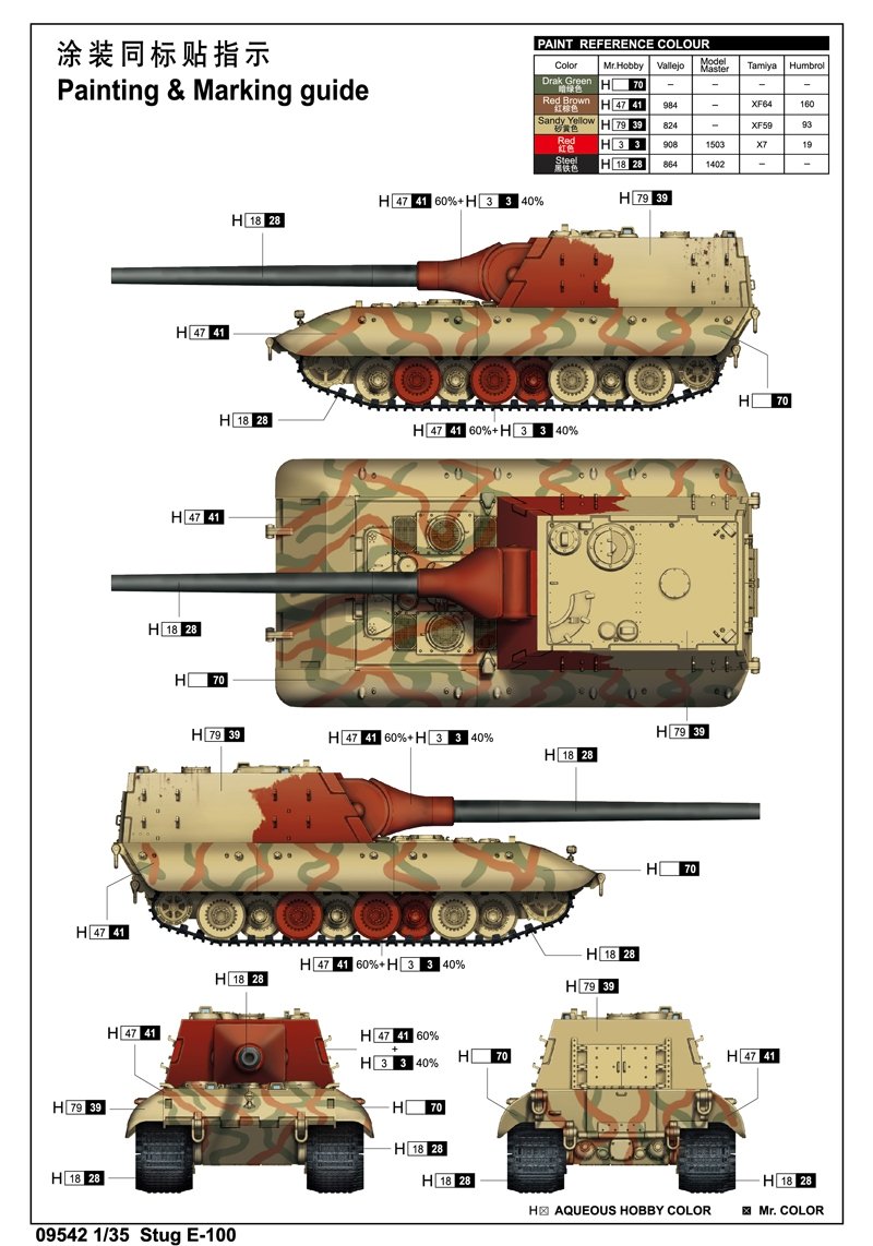 Trumpeter 09542 Stug E-100 1/35 – immagine 2