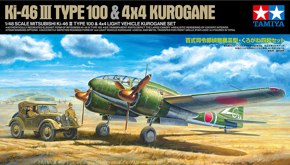 Tamiya 25217 Mitsubishi Ki-46 III Type 100 &amp;amp; 4X4 Light Vehicle Kurogane Set 1/48 – zdjęcie 2