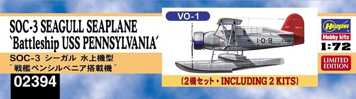 Hasegawa 02394 SOC-3 Seagull Seaplane Cuirassé USS Pennsylvania 1/72  – image 2