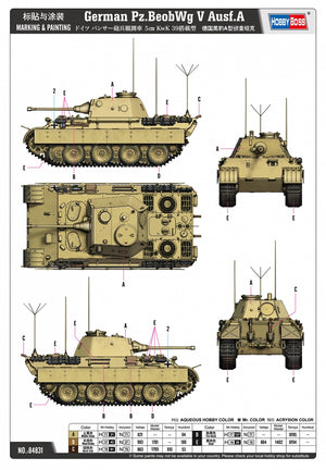 Hobby Boss 84831 German PzBeobWg V Ausf.A 1/48 – image 4