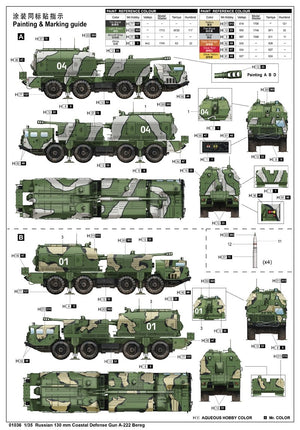 Trumpeter 01036 Russian 130mm Coastal Defense Gun A-222 Bereg 1/35 – image 3