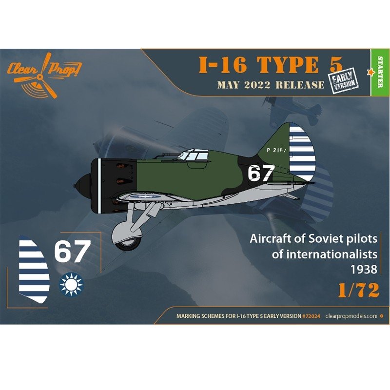 Clear Prop! CP72024 I-16 Type 5 early version STARTER KIT 1/72 – immagine 3