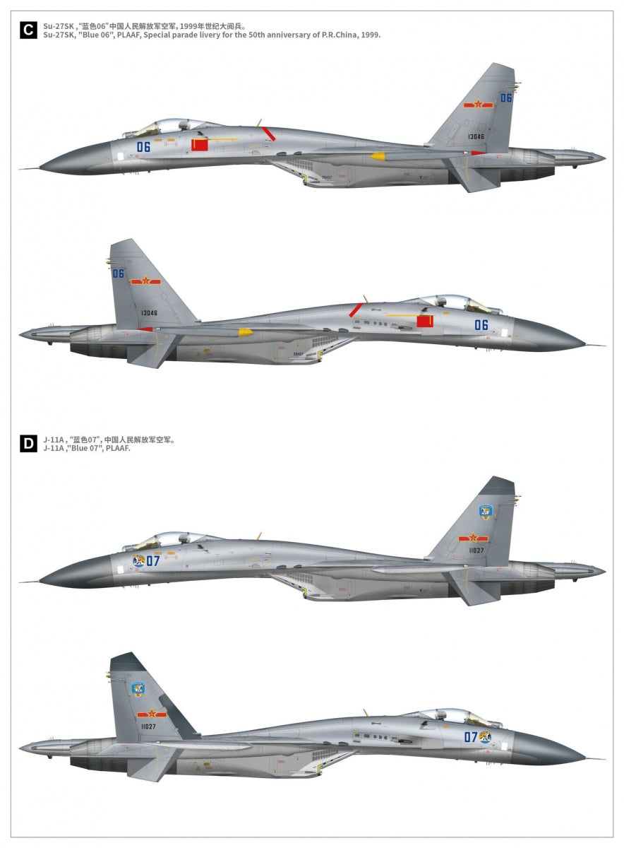 Great Wall Hobby S4818 Su-27 Flanker-B 30th Anniversary Service in China 1/48 – immagine 3