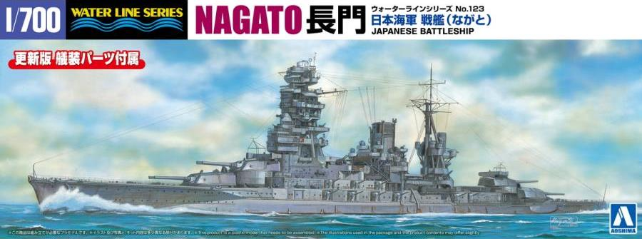 Aoshima 06654 Cuirassé japonais Nagato 1/700