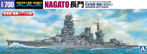 Aoshima 06654 Japanese Battleship Nagato 1/700