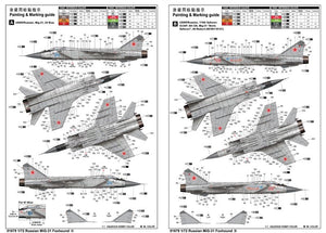 Trumpeter 01679 Russian MiG-31 Foxhound 1/72 – zdjęcie 2