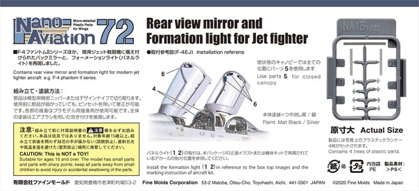 Fine Molds NA15 Rear view mirror and Formation light for Jet fighter 1/72 – zdjęcie 2