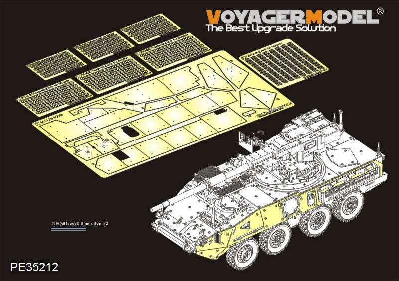 Voyager Model PE35212 Modern US Army M1128 MGS Armour Plate (For AFV CLUB 35128) 1/35
