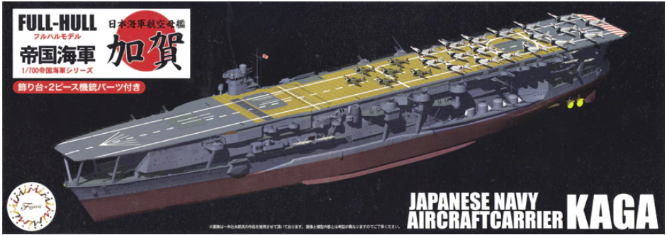 Fujimi 451893 Full-Hull IJN Series IJN Aircraft Carrier Kaga Special Version w/Photo-etched Parts 1/700