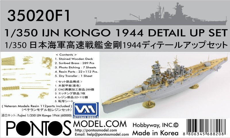 Pontos 35020F1 IJN Kongo 1944 Detail Up Set 1/350