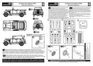 Zebrano 72108 Red Army Staff Car 1/72 – zdjęcie 3