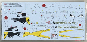 FineMolds 72938 JASDF F-4EJ Kai 2020 Special Marking &amp;quot;Yellow&amp;quot; 1/72 – zdjęcie 8