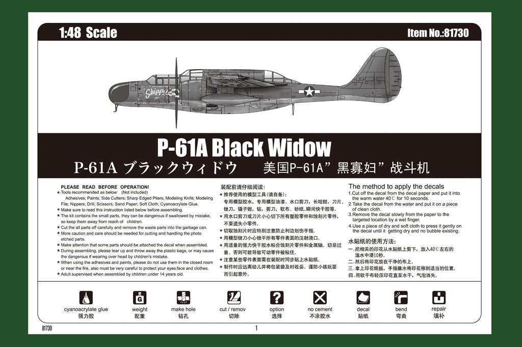Hobby Boss 81730 P-61A Black Widow 1/48 – image 5