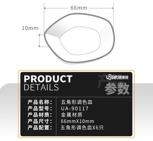 U-Star UA-90117 Pentagon Palette - paint mixing palette 6 pcs – image 2