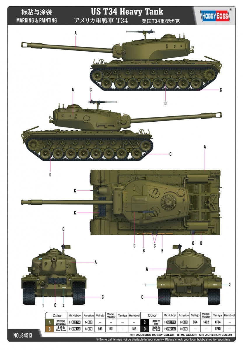 Hobby Boss 84513 US T34 Heavy Tank 1/35 – zdjęcie 4