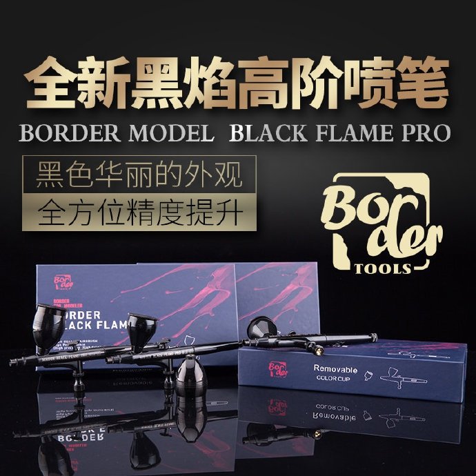 Border Model BD0301 BLACK FLAME PRO 0.3 mm Airbrush – zdjęcie 4