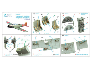 Quinta Studio QD48478 Nakajima B5N2 Kate 3D-Printed colored Interior on decal paper (Hasegawa) 1/48 – image 2