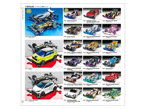 Tamiya 64431 Katalog 2021 – zdjęcie 8