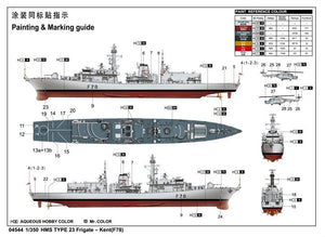 Trumpeter 04544 HMS Type 23 Frigate Kent F78 1/350 – zdjęcie 4