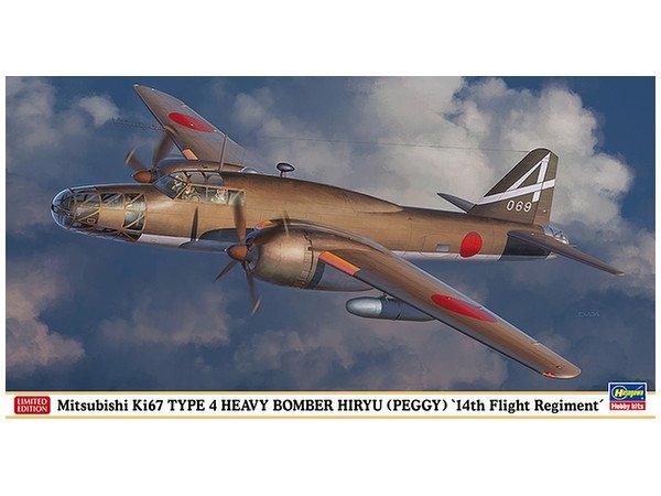 Hasegawa 02205 Mitsubishi Ki67 Type 4 Heavy Bomber Hiryu (Peggy) &amp;#39;14th Flight Regiment&amp;#39; 1/72