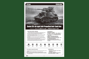 Hobby Boss 83849 Soviet ZIS-30 Light Self-Propelled Anti-Tank Gun 1/35 – zdjęcie 3