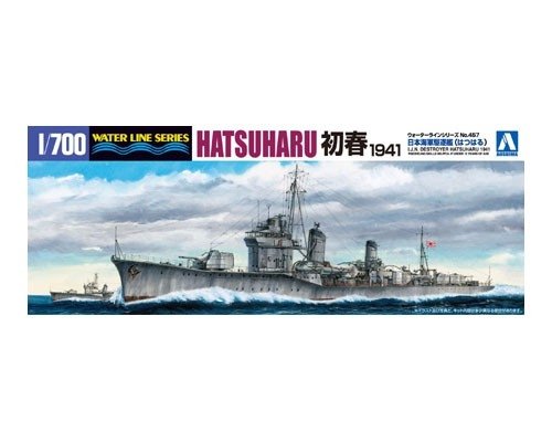 Aoshima 04580 IJN DESTRUCTEUR HATSUHARU 1941 1/700