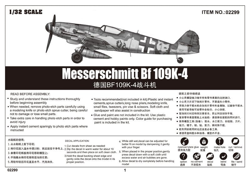 Trumpeter 02299 Messerschmitt Bf 109K-4 – image 2