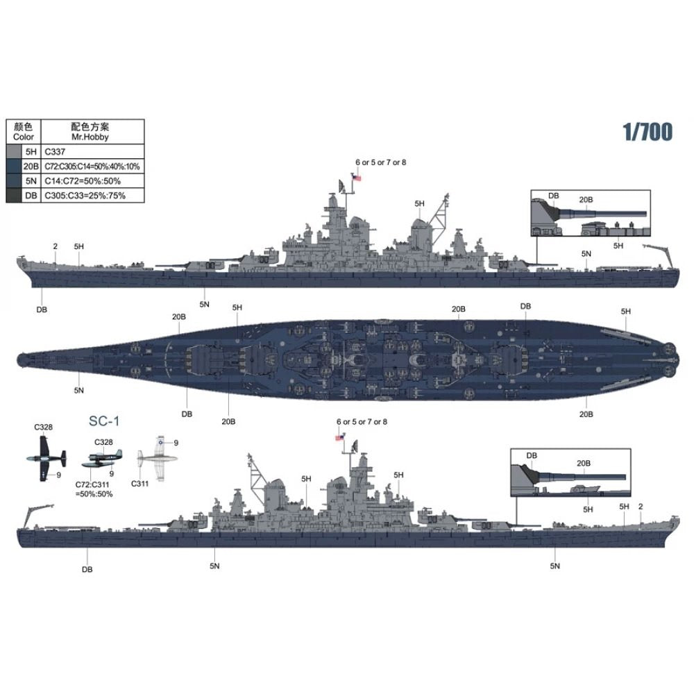 Vee Hobby E57002 USS New Jersey BB-62 1945 - Deluxe Edition 1/700 – image 3