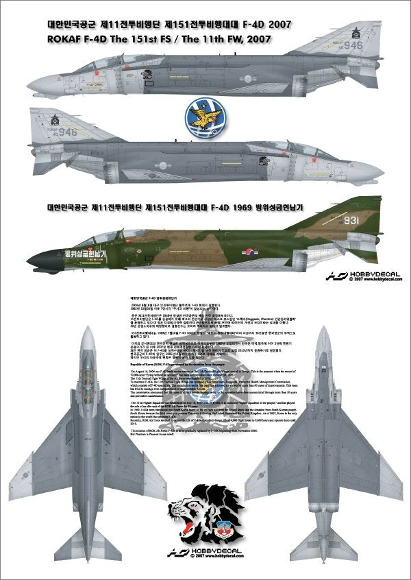 HobbyDecal AL32004V2 ROKAF F-4D The 151st FS / The 11th FW, 2007 1/32
