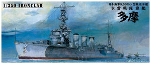 Aoshima 04422 IRONCLAD LIGHT CRUISER TAMA 1944 1/350