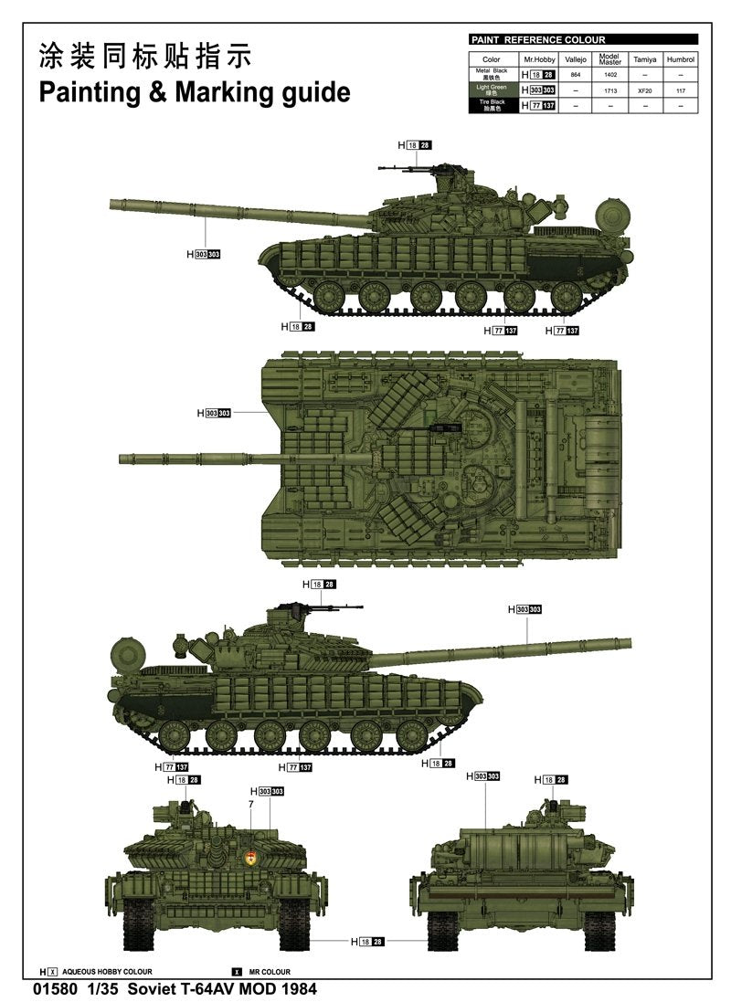 Trumpeter 01580 Soviet T-64AV MOD 1984 1/35 – immagine 3