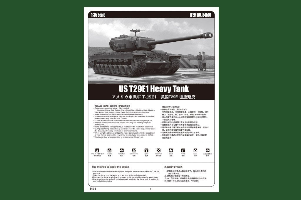 Hobby Boss 84510 US T29E1 Heavy Tank 1/35 – zdjęcie 2