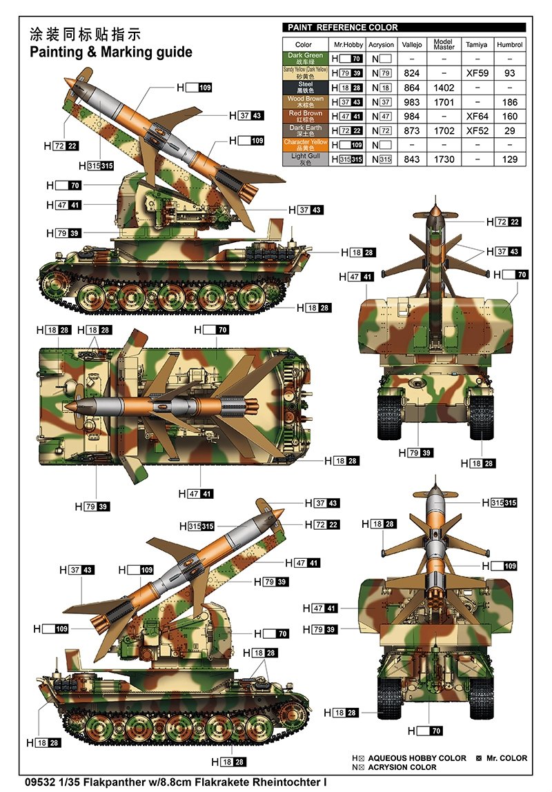 Trumpeter 09532 Flakpanther w/8.8cm Flakrakete Rheintochter I 1/35 – zdjęcie 4