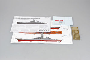 Trumpeter 04520 Russian Cruiser Admiral Ushakov (ex-Kirov) 1/350 – image 3